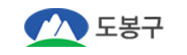 도봉구